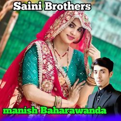 Kai Karan Su Tedh Sanwar Su Phone Ko Thayo