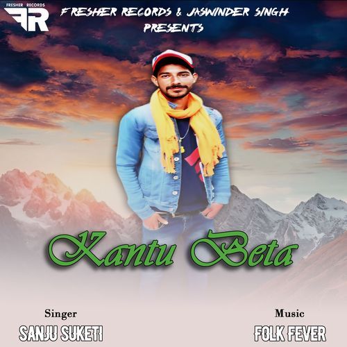 Kantu Beta - Sanju Suketi