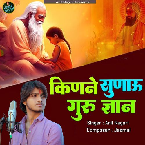 Kin Ne Sunau Guru Gyaan Uth Uth Bhage