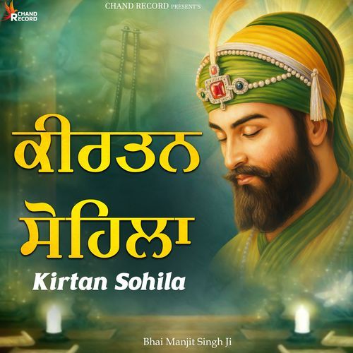 Kirtan Sohila