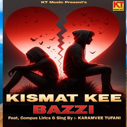 Kishmat Ki Bazzi