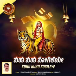 Kuhu Kuhu Kogileye