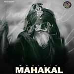 MAHAKAL