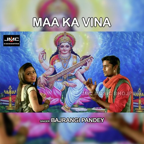 Maa Ka Vina