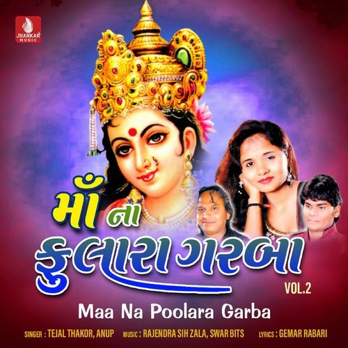 Maa Na Poolara Garba, Vol. 2