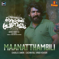 Maanatthambili (From &quot;Aromalinte Aadhyathe Pranayam&quot;)-JlsyVz55UgI