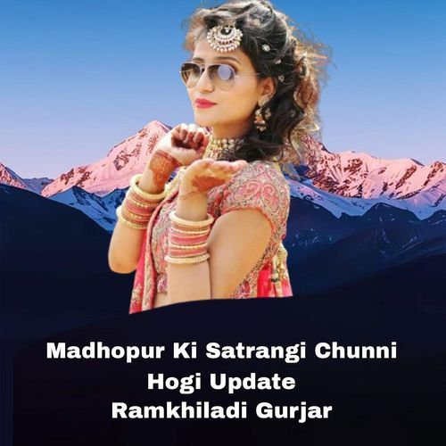 Madhopur Ki Satrangi Chunni Hogi Update