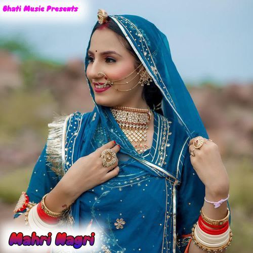 Mahri Nagri