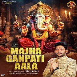 Majha Ganpati Aala-R1o4BUwIVkM