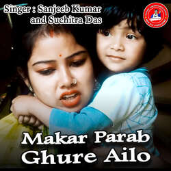 Makar Parab Ghure Ailo-SBEAcBBZUUc