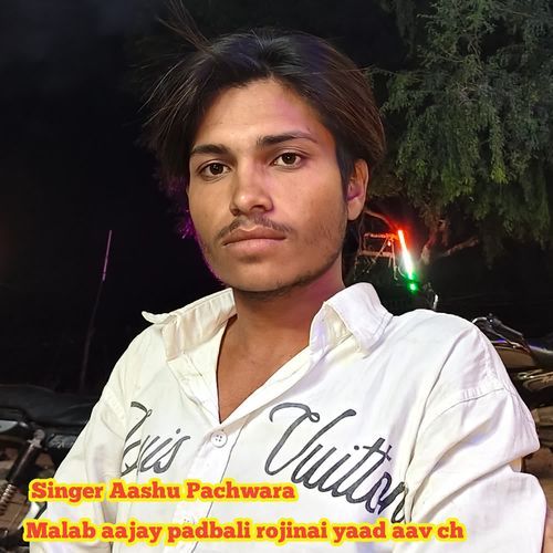 Malab aajay padbali rojinai yaad aav ch