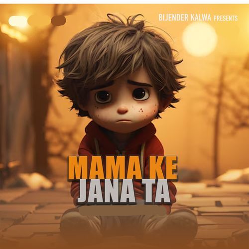 Mama Ke Jana Ta