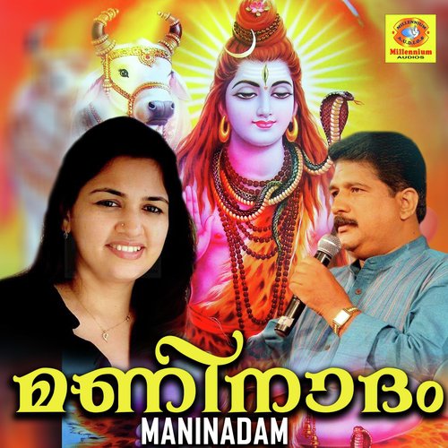 Maninadam