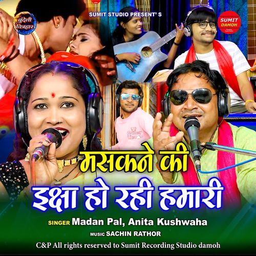 Masakne Ki Iksha Ho Rahi Hamari