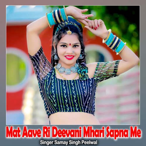Mat Aave Ri Deevani Mhari Sapna Me