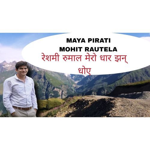 Maya Pirati