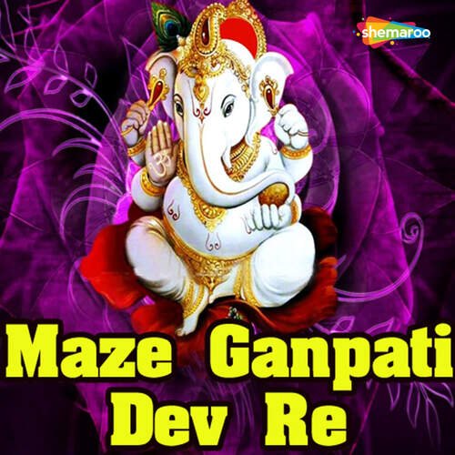 Ganpati Bappa Morya