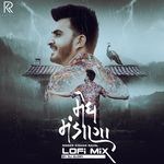 Megh Mandana (Lofi Mix)