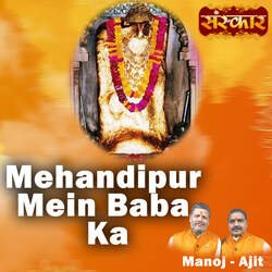 Mehandipur Mein Baba Ka