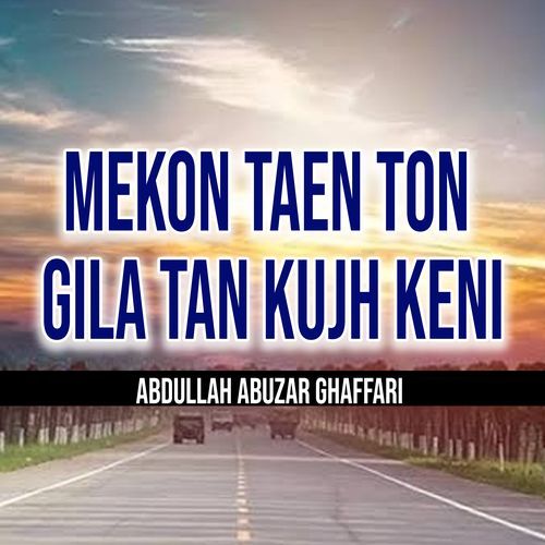 Dill Sada Troor Deti Allah Waris Ae