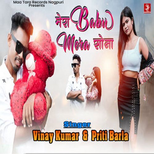 Mera Babu Mera Shona