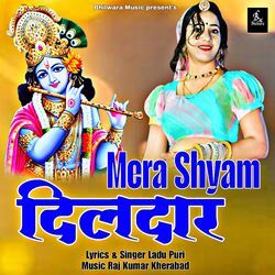 Mera Shyam Dildar