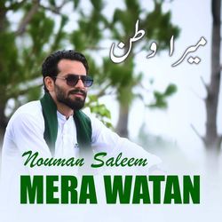 Mera Watan-GAEtRzJYY3k