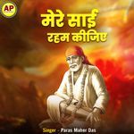 Mere Sai Raham Kijiye