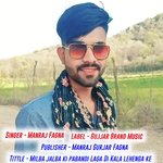 Milba jalba ki pabandi Laga Di Kala lehenga ke