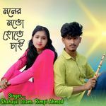 Moner Moton Hote Chai