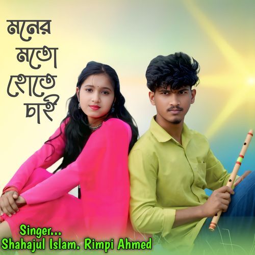 Moner Moton Hote Chai