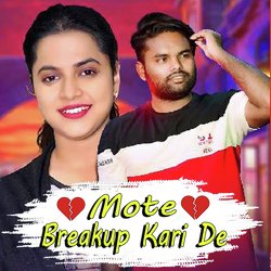 Mote Breakup Kari De-FwFaazd5Dmk