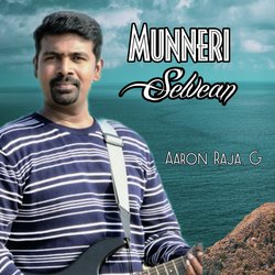 Munneri Selvean-NCcFaQRkRXc