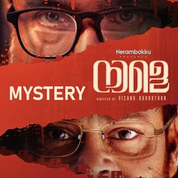 Mystery-AjwtSTEBX2I