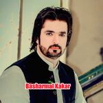 Na Ksheni Waliar Da Bande