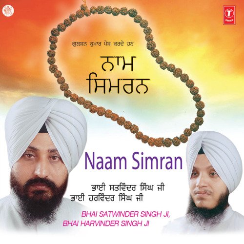 Naam Simran_poster_image