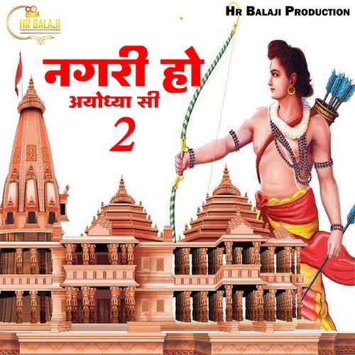 Nagri Ho Ayodhya Si 2