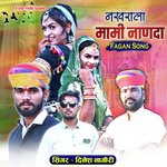 Nakhrala Mami Nanda (Fagan Song)