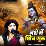 Nashe Me Shiv Guru