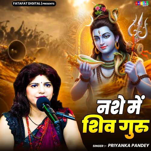 Nashe Me Shiv Guru
