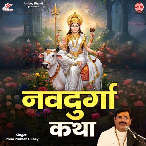 Navratri Katha-Chandraghanta