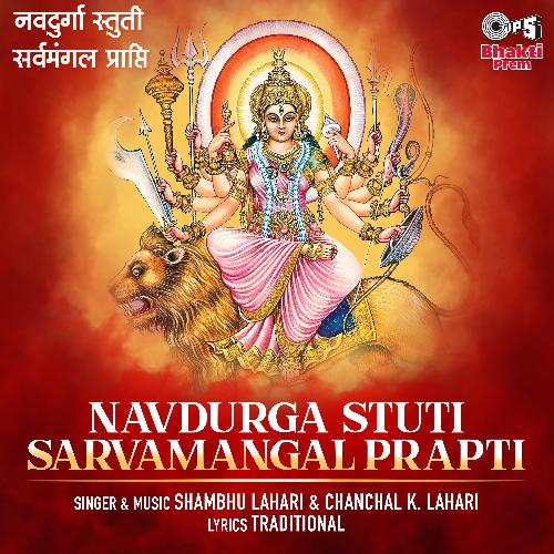 Navdurga Stuti Sarvamangal Prapti_poster_image