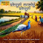 Navvale Banthappa Navvale