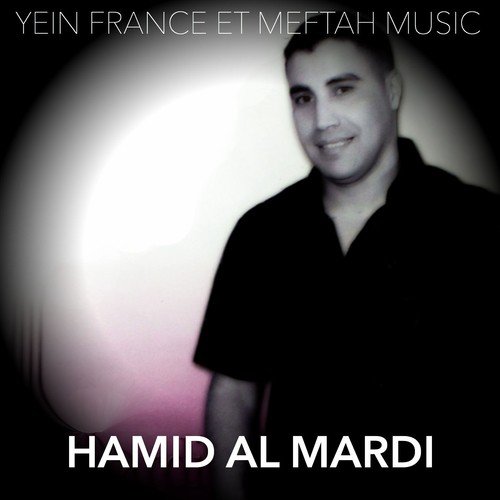 Hamid Al Mardi