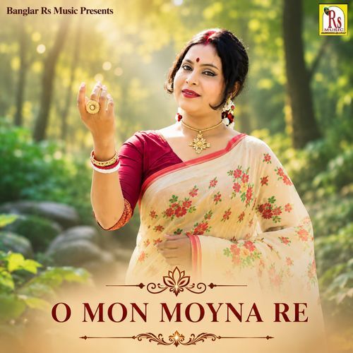 O MON MOYNA RE