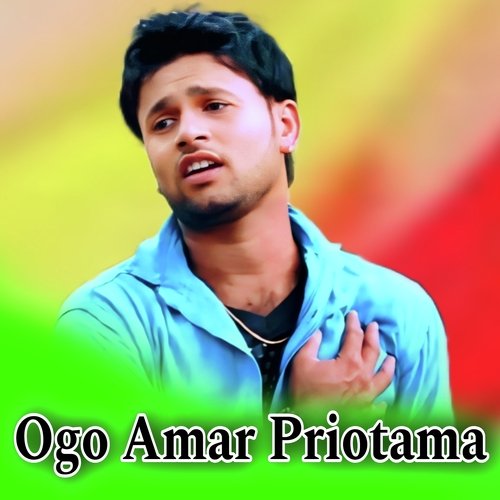 Ogo Amar Priotama