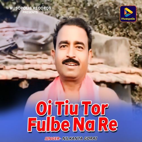 Oi Tiu Tor Fulbe Na Re