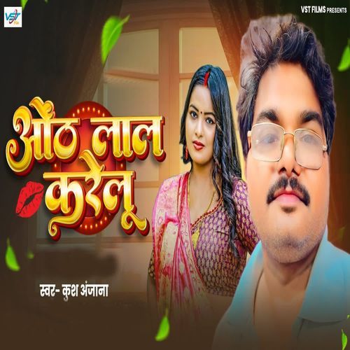 Othh Lal Karelu