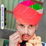 दिल न तोड़ी पढ़बाली