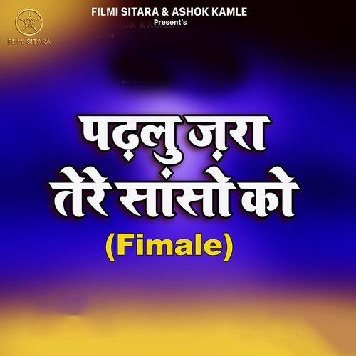 Padh Lun Zara Tere Sansno Ko (Fimale)